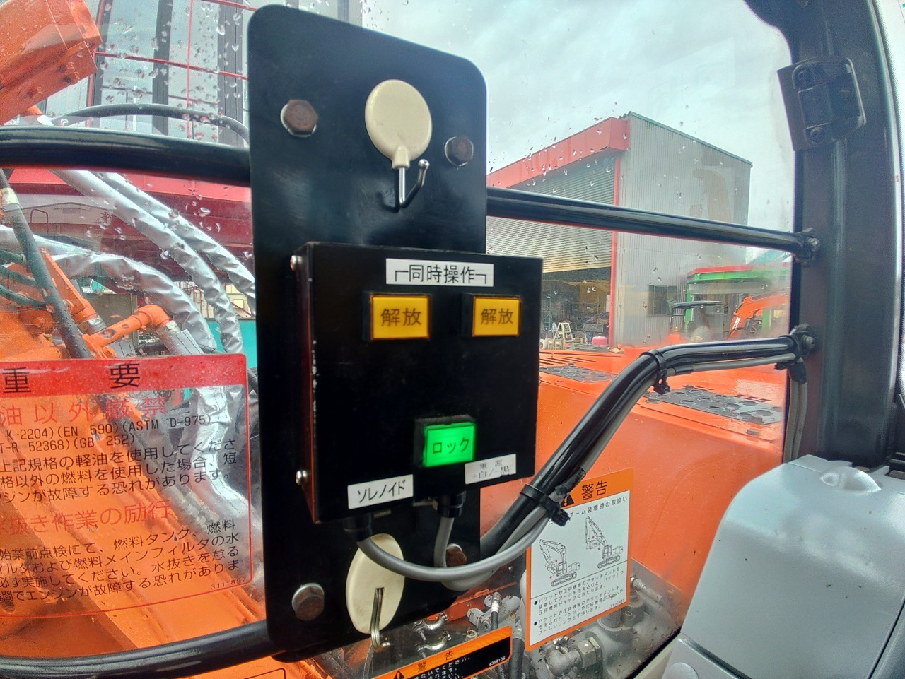 ID78886】ZX135USK-3 | 特選解体重機 | 株式会社アタッチリンク