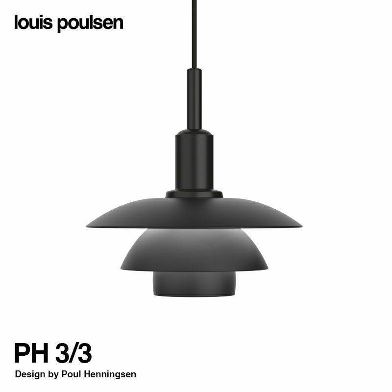 Louis Poulsen ルイスポールセン PH 3/3 Pendant ペンダントライト