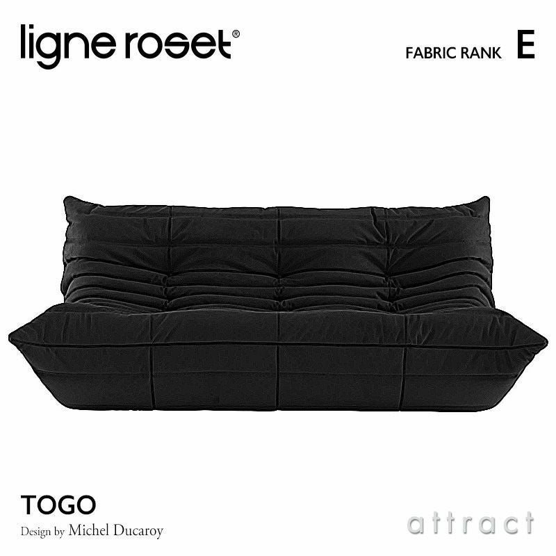 ligne roset リーン・ロゼ ROSETTogo ロゼトーゴ 3P ソファ 3人掛け