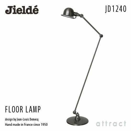 Jielde ジェルデ FLOOR LAMP ZIGZAG フロアランプ ジグザグ 6本アーム