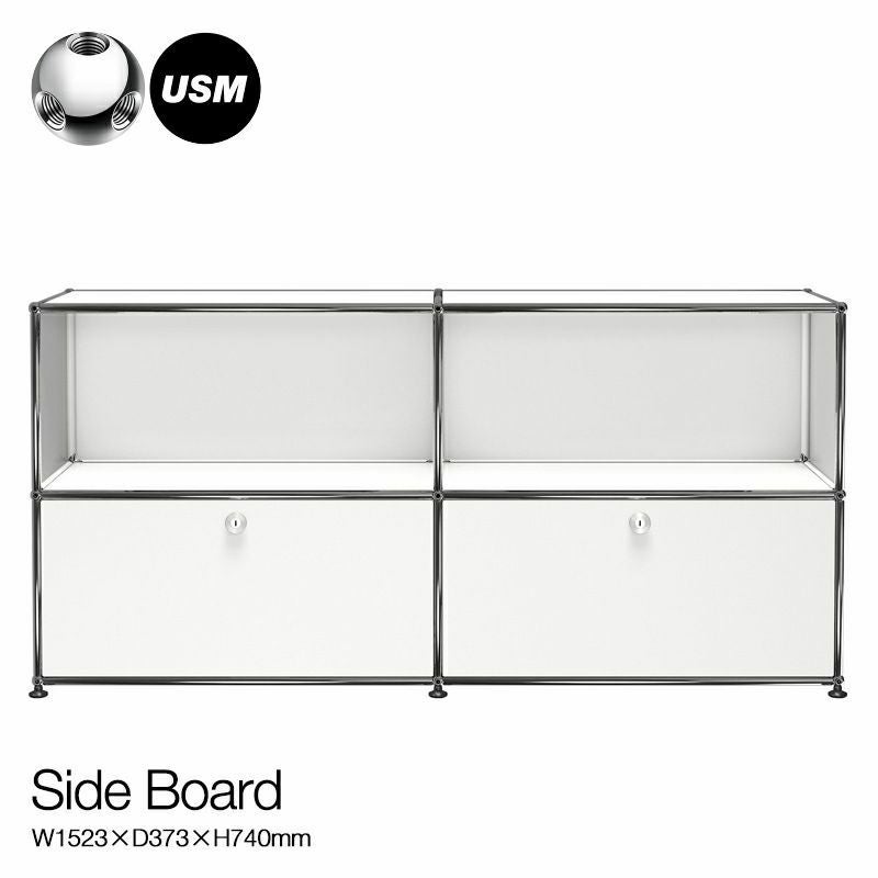 USM ユーエスエム USMハラー ローボード （ドロップダウンドア×1