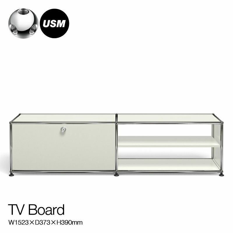 USM ユーエスエム USMハラー テレビボード （ドロップダウンドア×1