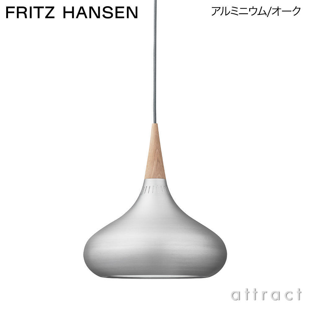 FRITZ HANSEN フリッツ・ハンセン ORIENT オリエント P2 ペンダント