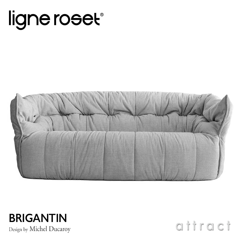 ligne roset リーン・ロゼ ROSETBrigantin ロゼブリガンタン 1P ソファ