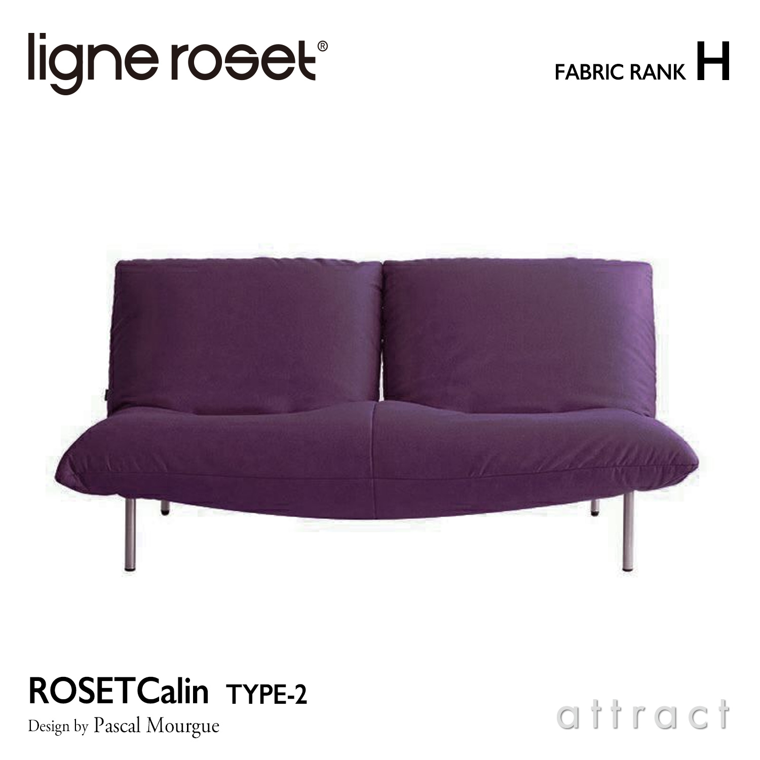 ligne roset リーン・ロゼ ROSETCalin type-2 ロゼカラン タイプ2 2P