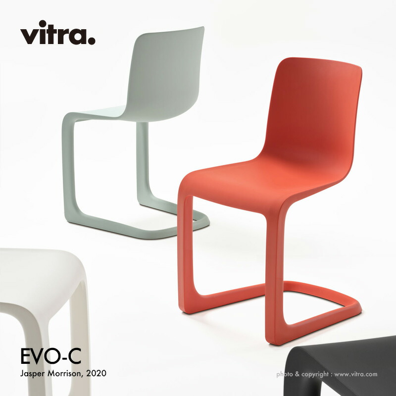 Vitra ヴィトラ EVO-C エボック エヴォック キャンチレバー チェア