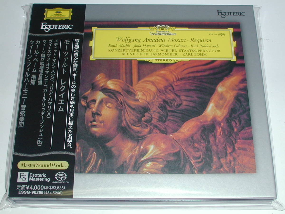 ESOTERIC SACD ESSG-90269 モーツァルト レクイエム Mozart KARL BOHM