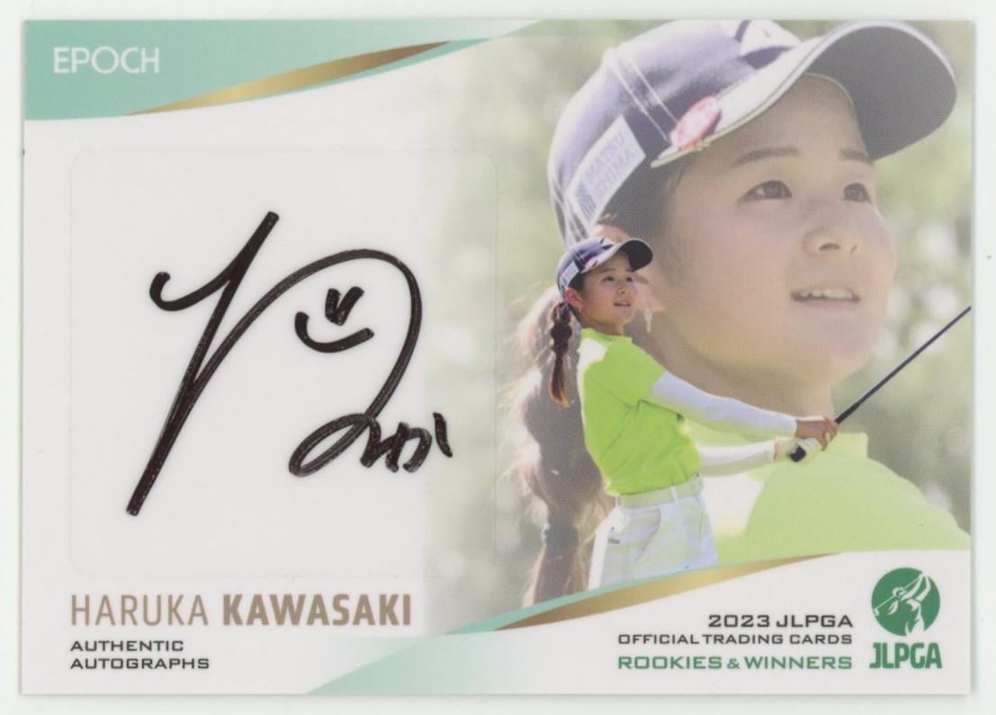 川﨑春花/川崎】2023 EPOCH エポック JLPGA Rookies & Winners 女子