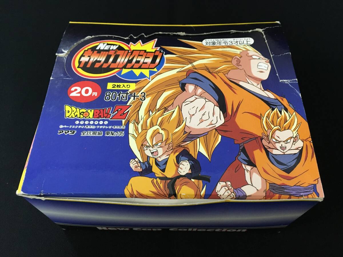 メンコ ドラゴンボールの値段と価格推移は？｜64件の売買データから