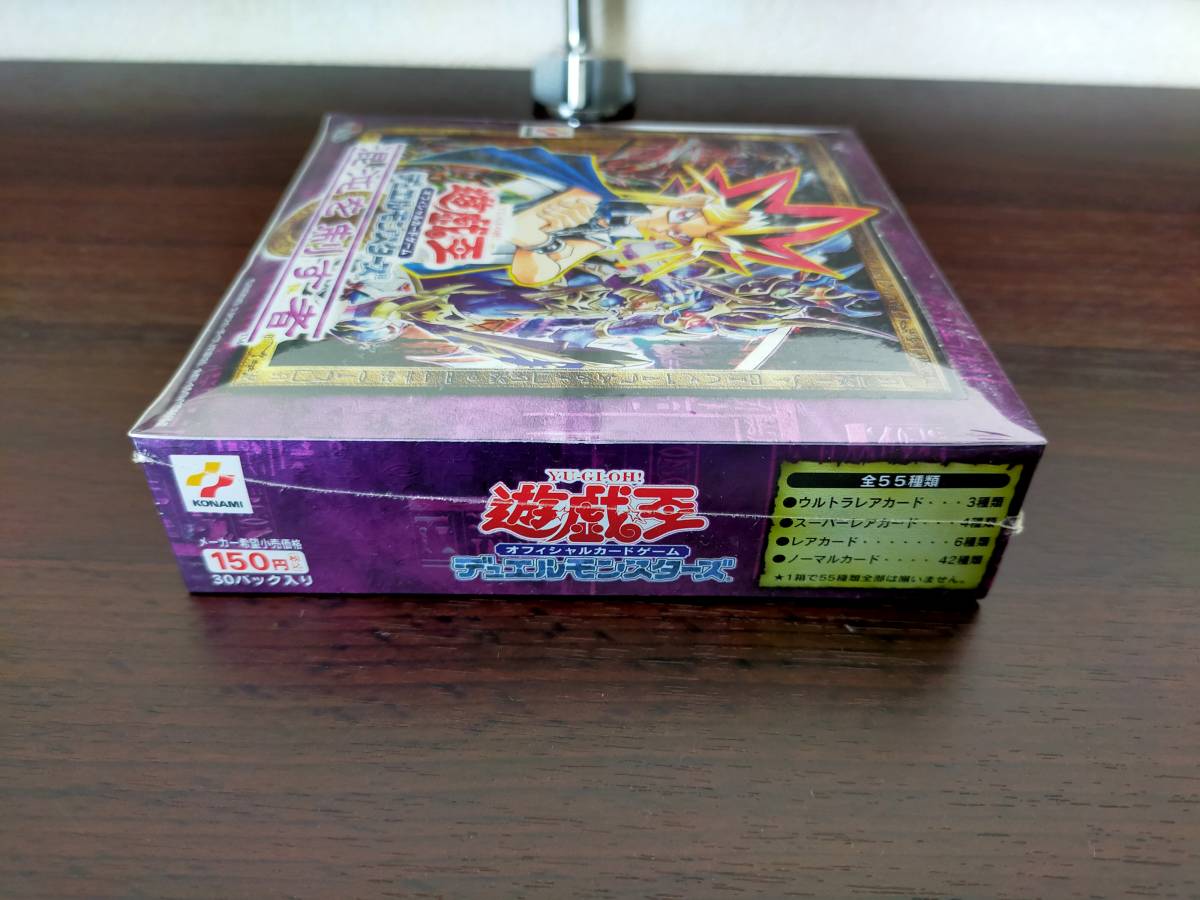 遊戯王OCG ガーディアンの力 未開封box シュリンク付き - 遊