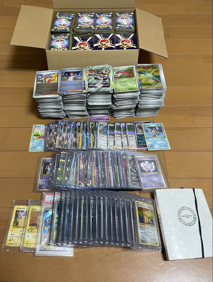 モンスターボールミラーの値段と価格推移は？｜294件の売買データから