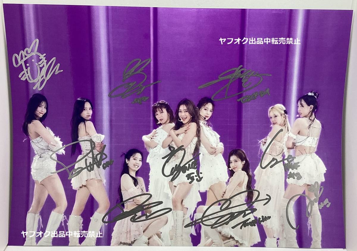 TWICE☆全員直筆サイン入り☆A4サイズ写真②(サイン)｜売買された