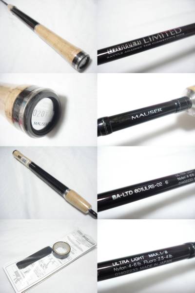 ダイワ バトラーリミテッドBA-LTD601ULRS-02 モーゼル 未使用