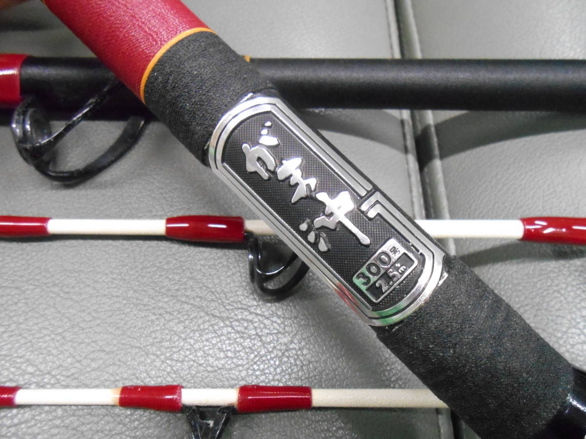 がまかつ名竿 船大物竿 がま沖マークⅡS 300号2.5m 綺麗なお品です