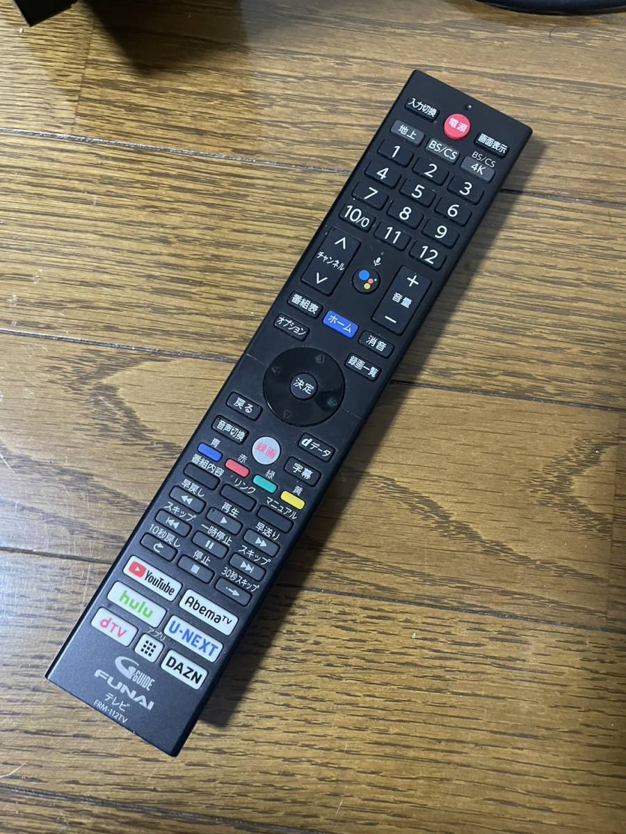 K 【中古】FUNAI フナイ 4K 液晶 テレビ 50V型 FL-50U3330 2020年製 地