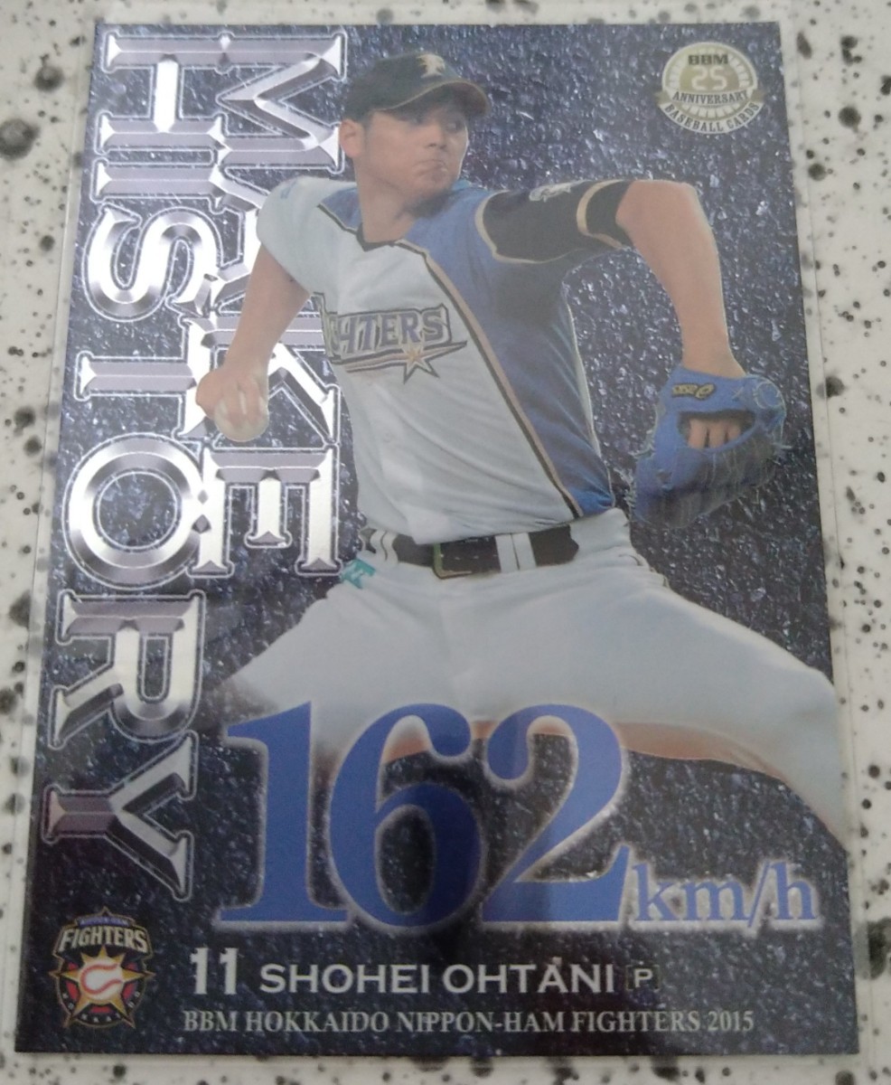大谷翔平選手 75枚限定 カード 75枚限定大谷翔平