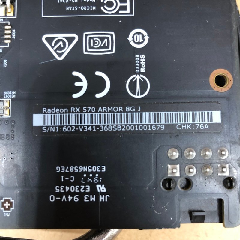 ジャンク】 PCパーツ まとめ売り 電源 グラボ RX570 マザーボード CPU