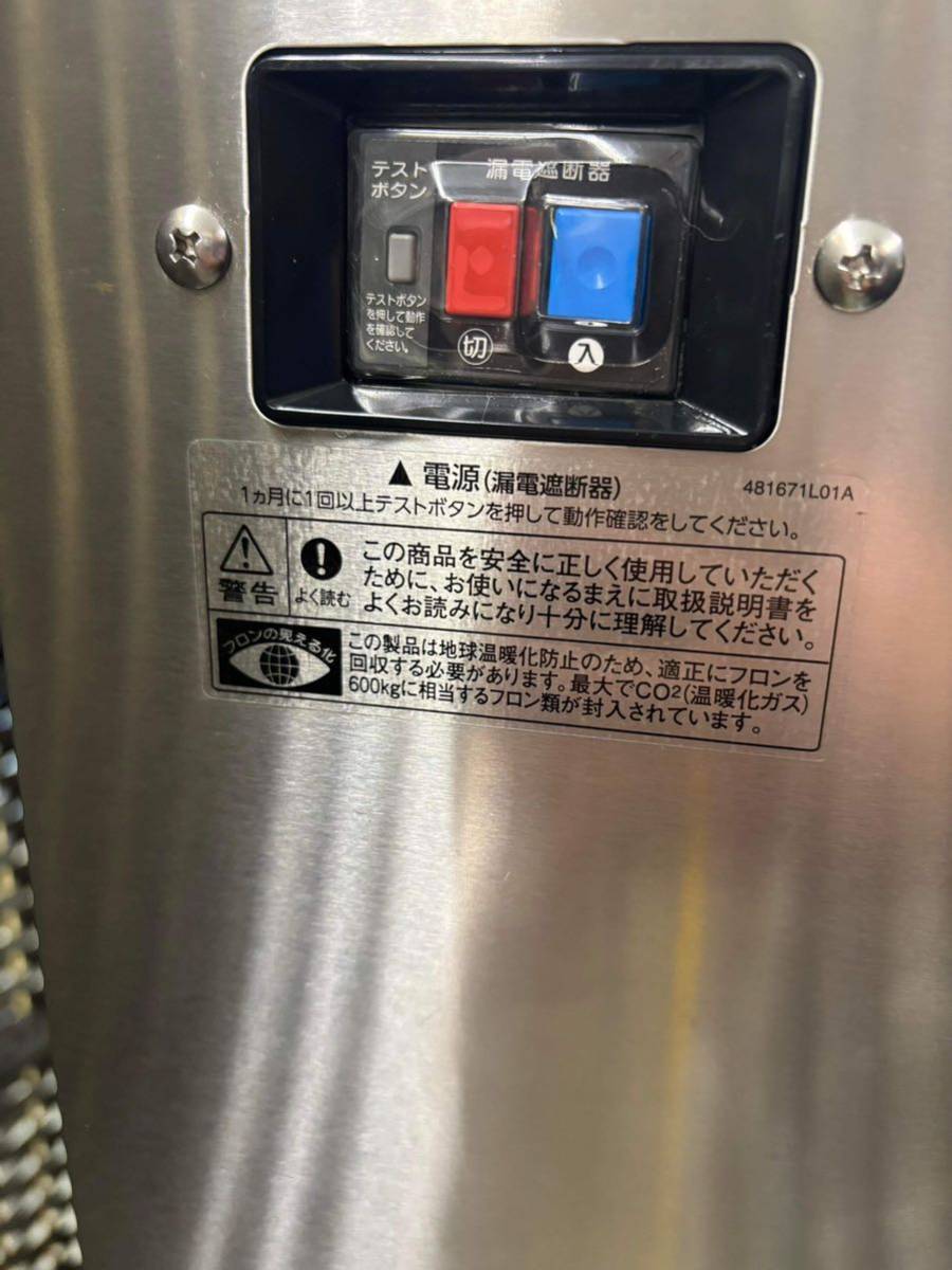 ホシザキ生ビールディスペンサー DBF-G45TA ディスペンサー ビア