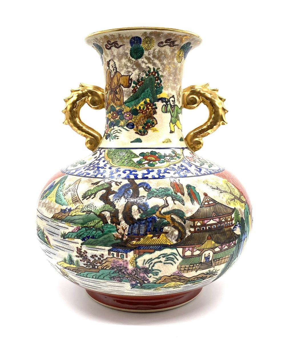 九谷焼 赤絵金彩 赤絵割取 大型 花瓶 花器 華道具