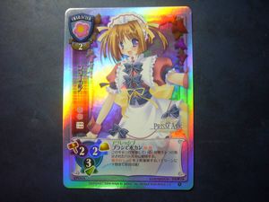 旧 Lyceeの値段と価格推移は？｜29件の売買データから旧 Lyceeの価値が