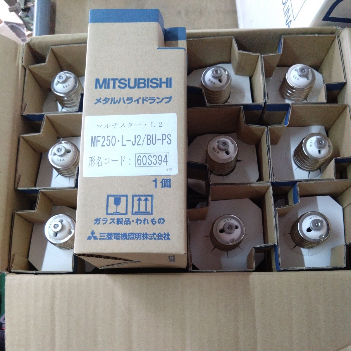 ☆メタルハライドランプ☆MF250-L-J2/BU-PS 三菱 マルチスター 水銀灯