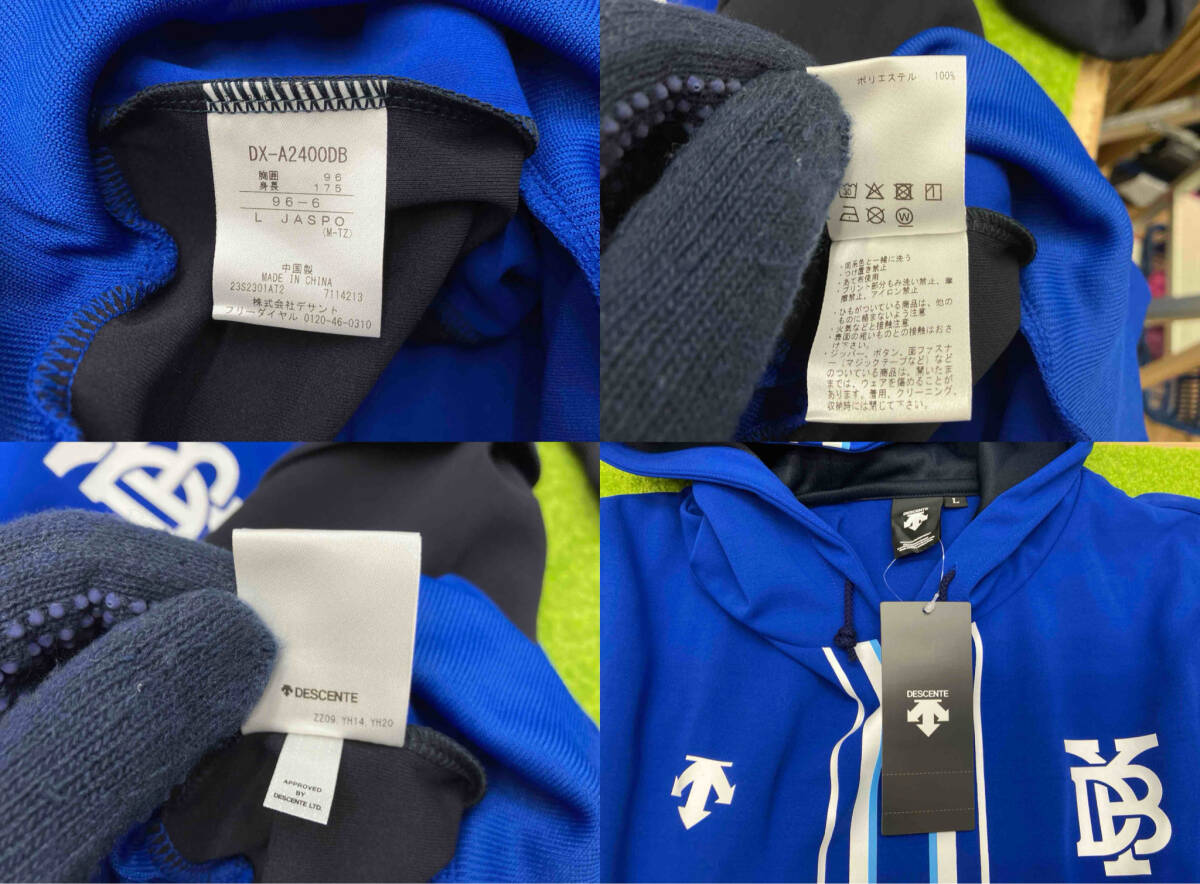 横浜DeNAベイスターズ 応援グッズ オーセンティックチームウェア 長袖