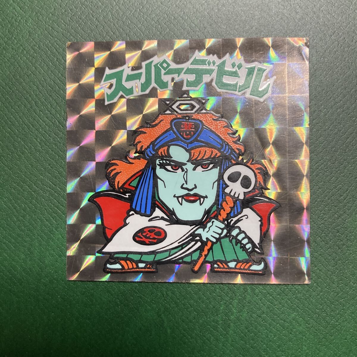 旧 ビックリマン スーパーデビルの値段と価格推移は？｜46件の売買