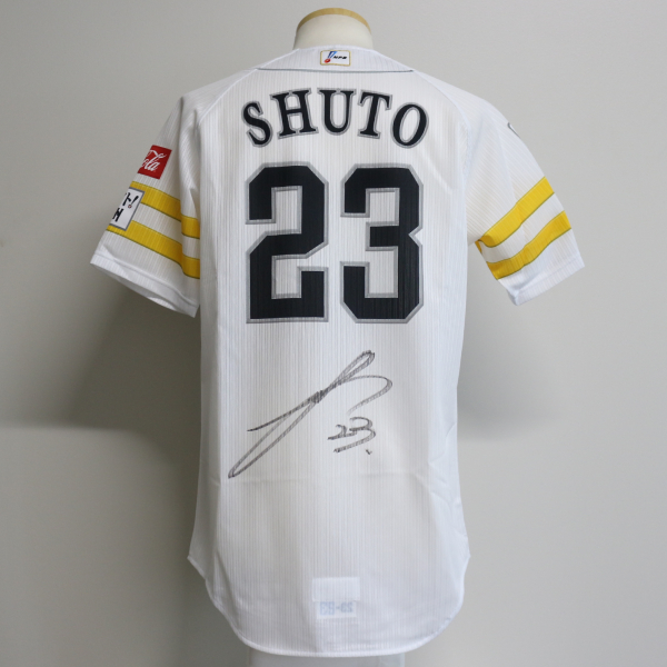 チャリティ]福岡ソフトバンクホークス 周東佑京選手 ホーム