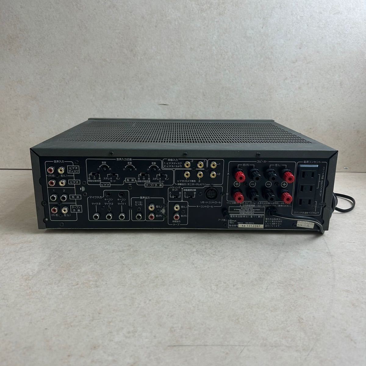 k210621 Pioneer SA-V21 II カラオケアンプ ミキシングアンプ