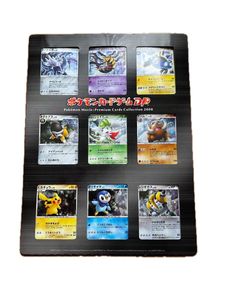 ポケモンカードゲームdp 映画公開記念 プレミアムシートの値段と価格