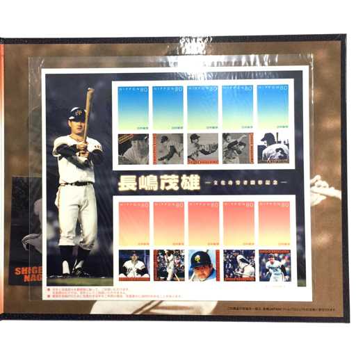 日本郵便 長嶋茂雄・松井秀喜 Legend 5・5プレミアム切手+DVDセット 他