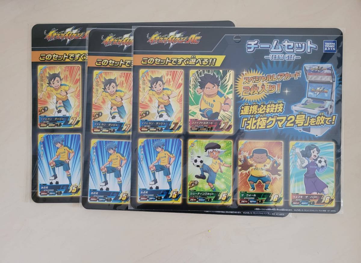 イナズマイレブンACの値段と価格推移は？｜4件の売買データから