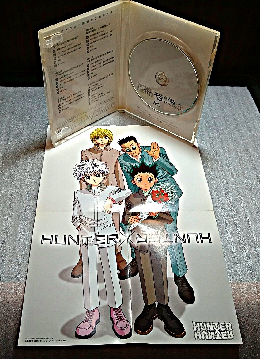 HUNTER×HUNTER】 ハンター×ハンター DVD 13巻セット【全ポスター付き