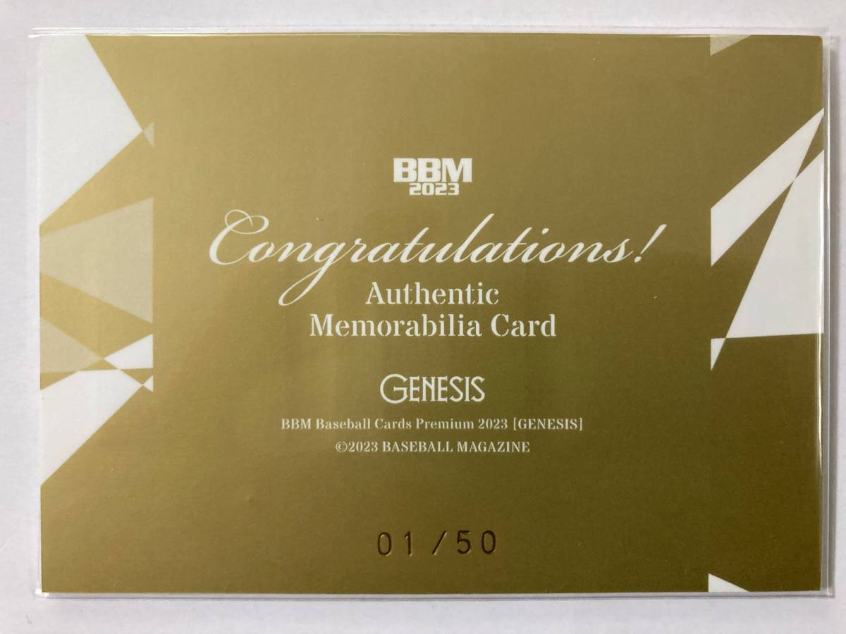 01/50！【高橋宏斗×佐々木朗希×山本由伸】BBM 2023 GENESIS ジェネシス