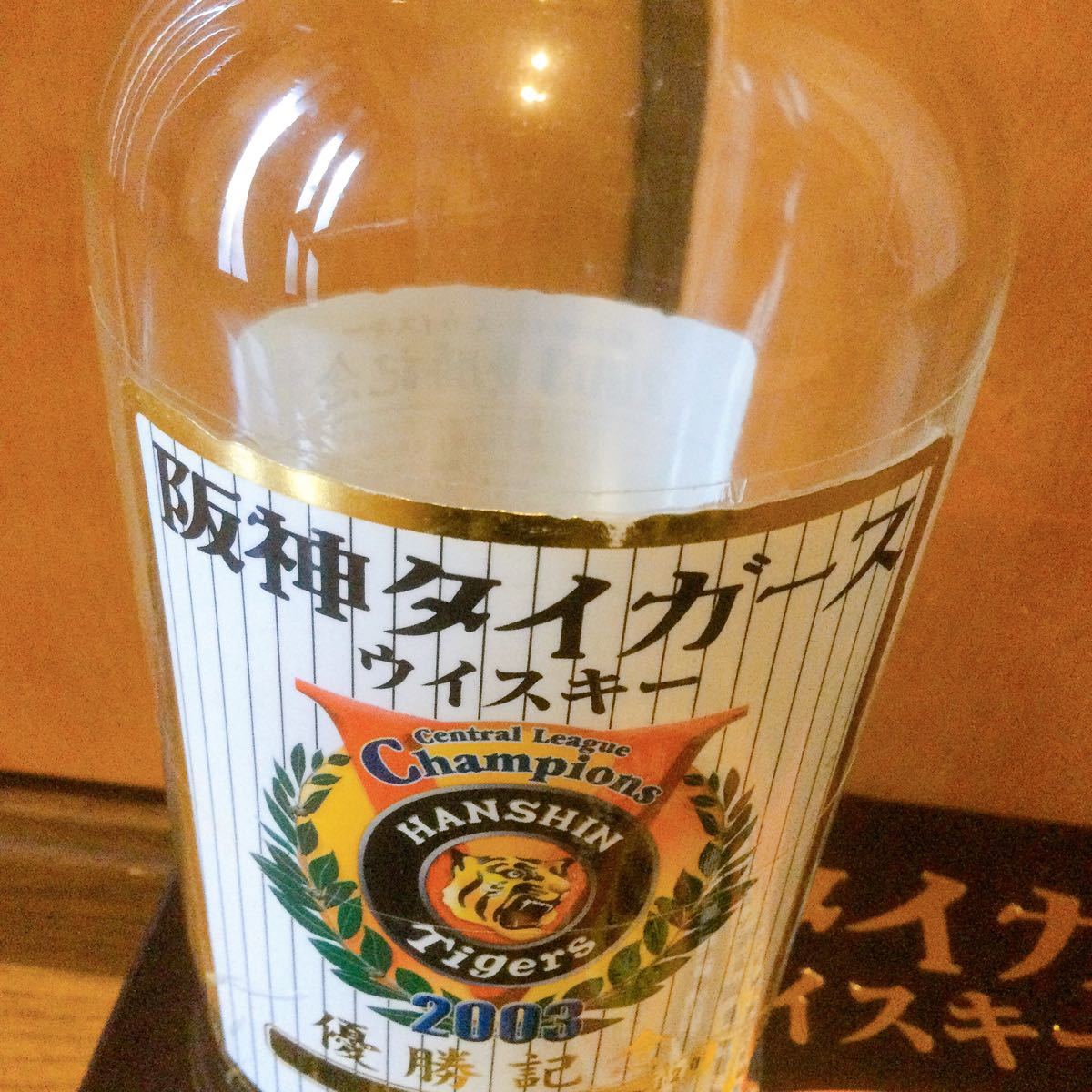 未開封◇阪神タイガース◇2003年優勝記念ウイスキーセット＋空瓶1本