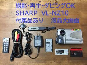 2026年最新】Yahoo!オークション -minidvビデオカメラ(シャープ)の中古