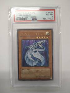 サイバードラゴン レリーフ 2枚セット｜Yahoo!フリマ（旧PayPayフリマ）