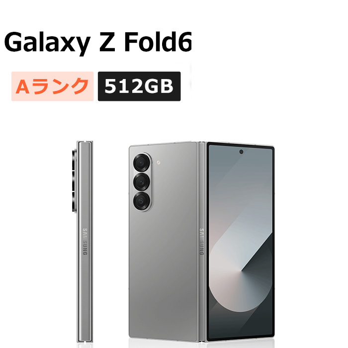 超美品 Galaxy Z Fold6 ホワイト 512GB SIMフリー （韓国版） SAMSUNG