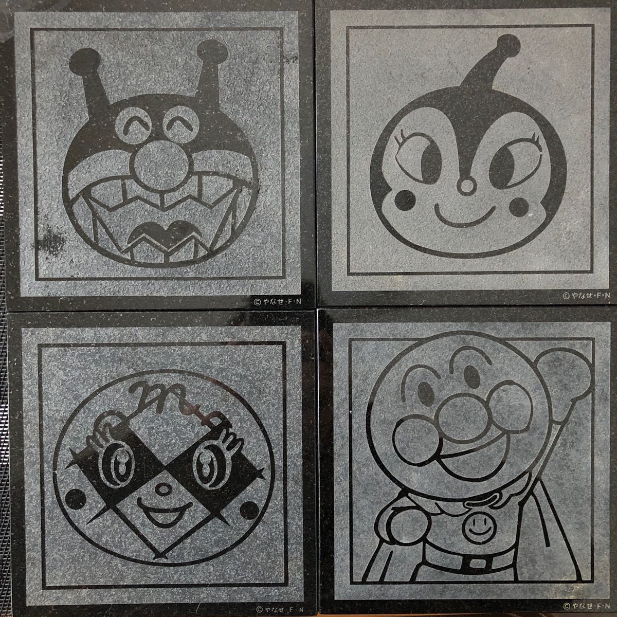 御影石 タイル4枚セット アンパンマン メロンパンナちゃん