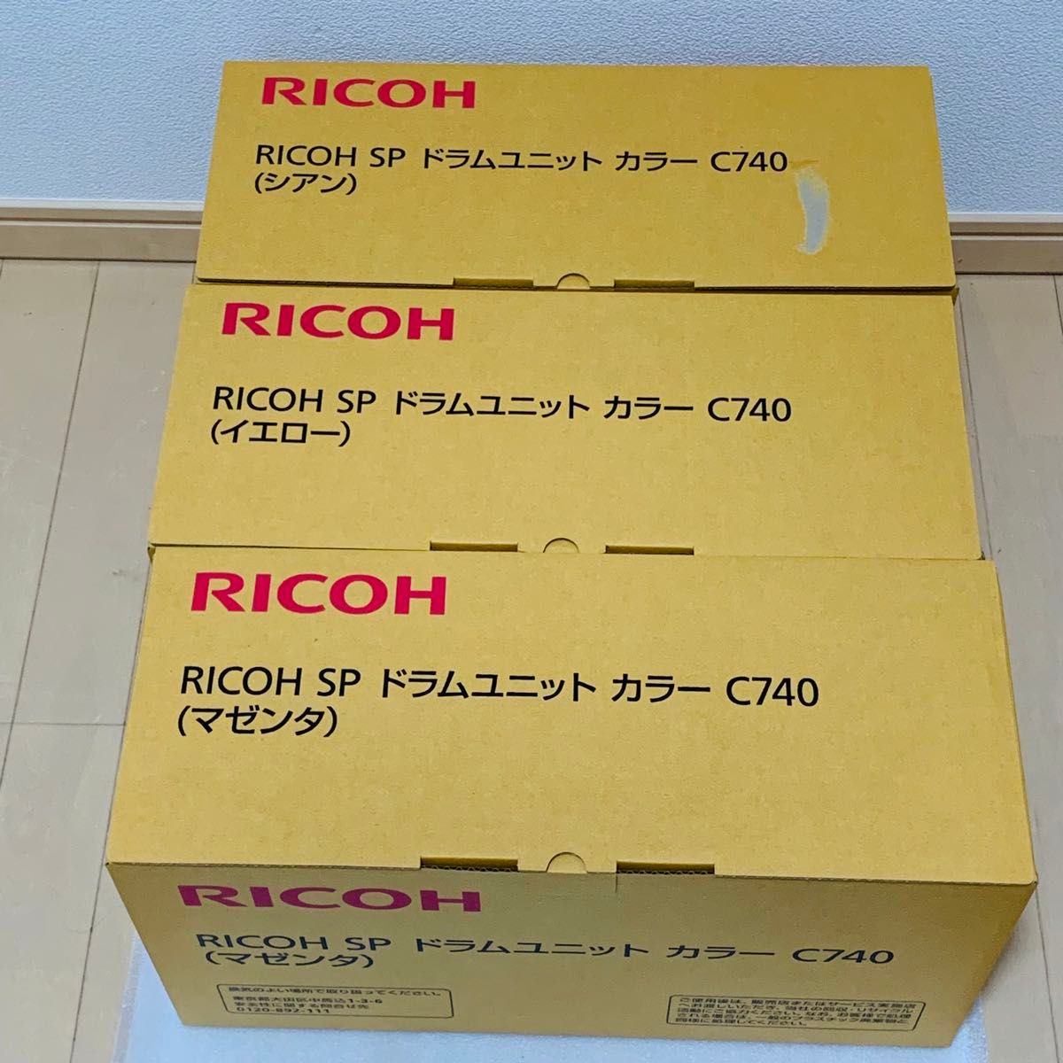 RICOH SP ドラムユニット カラー C740 3色セット 純正品 リコー
