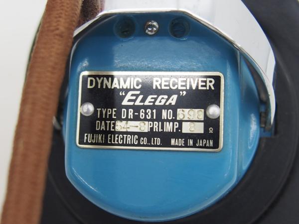 高額買取実施中!!】ELEGA DR-631 ヘッドフォン 8Ω ヴィンテージ エレガ
