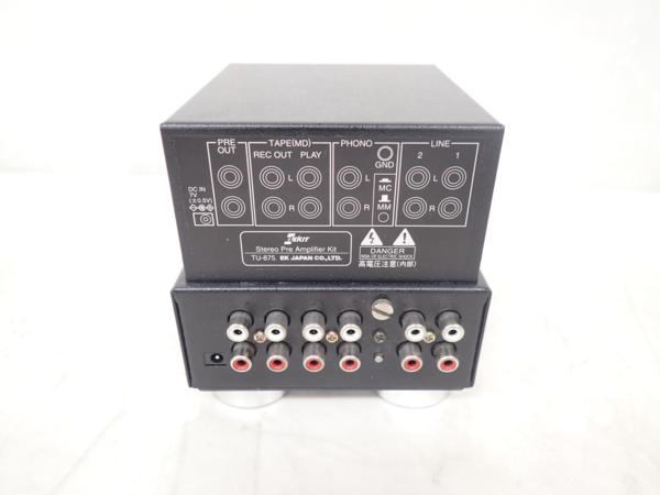 エレキット TU-875 真空管プリアンプ 【公式通販】