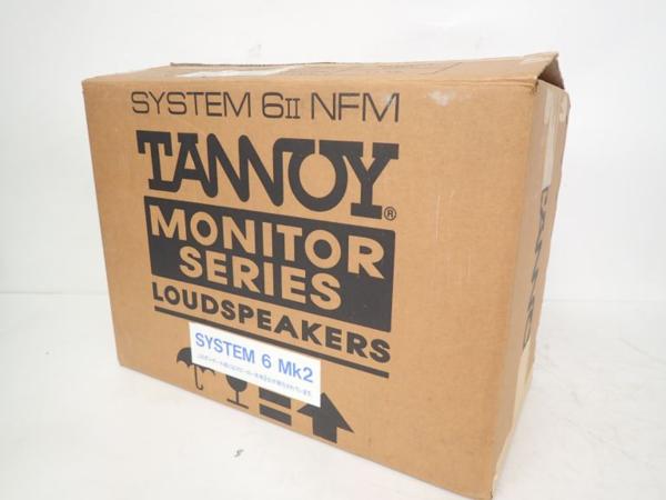 高額買取実施中!!】TANNOY System 6 NFM II 同軸2ウェイスピーカー