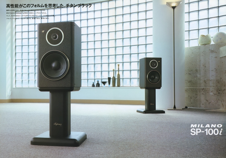 SANSUI SP-100i/SP-100iEX Specifications SANSUI