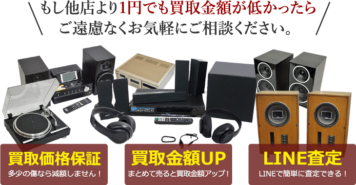 東京都杉並区でDIATONE【DS-600ZX】ダイアトーン 3wayスピーカー