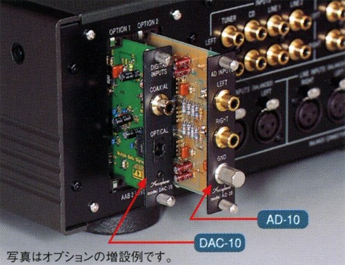 Accuphase C-2000の仕様 アキュフェーズ