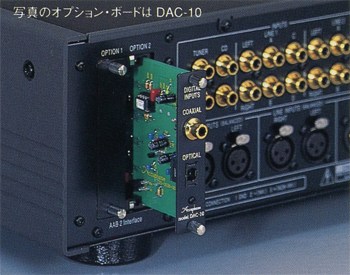 Accuphase CX-260の仕様 アキュフェーズ