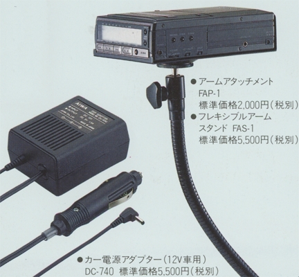 AIWA HD-X1の仕様 アイワ