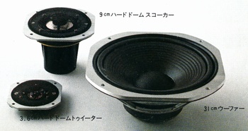 CORAL X-VIIの仕様 コーラル