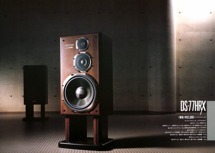 DIATONE DS-77HRX(WN/BK)の仕様 ダイヤトーン